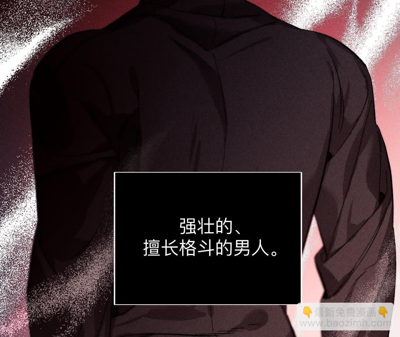 第147话 杯弓蛇影(1/3)-第150话
