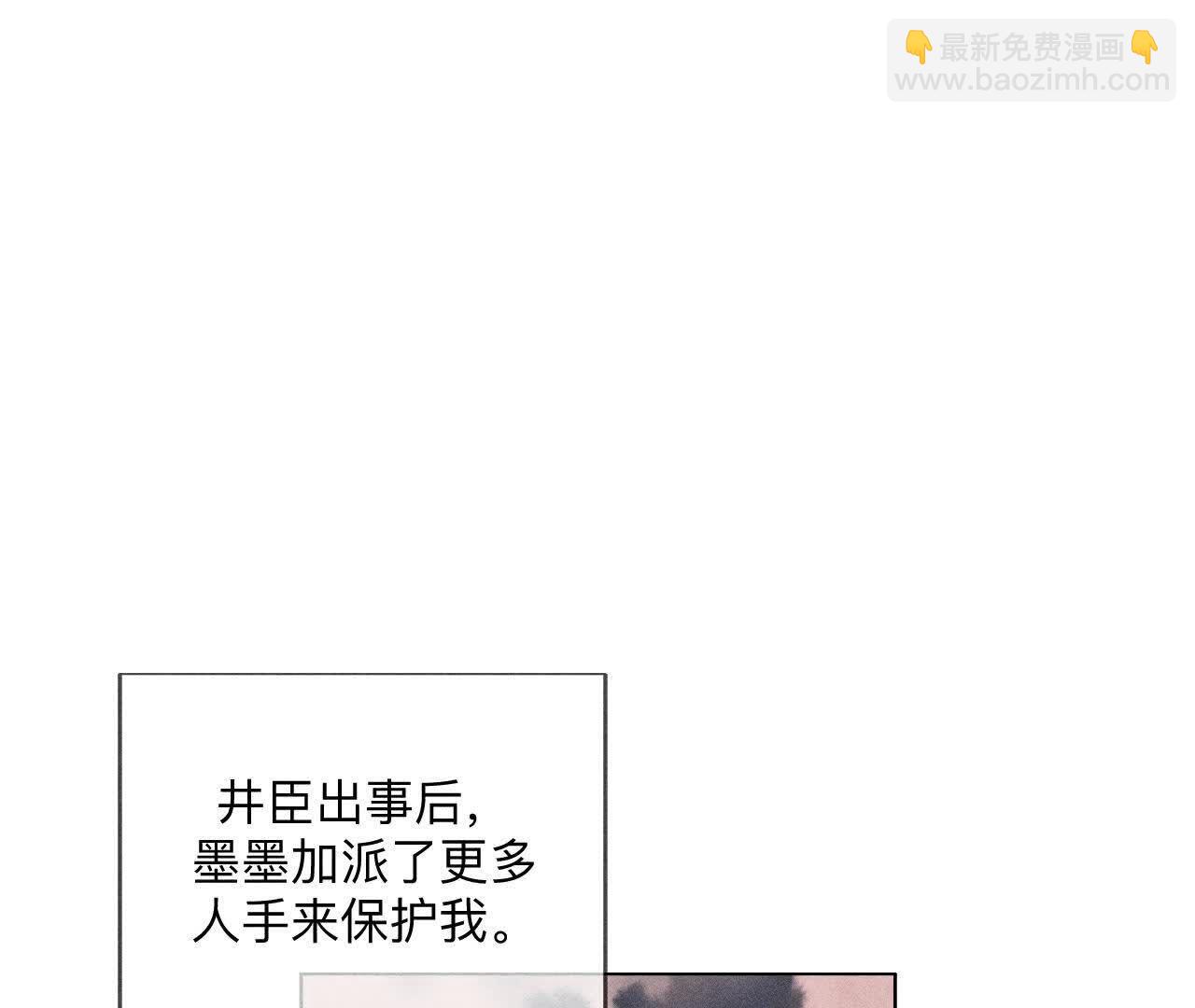 第147话 杯弓蛇影(1/3)-第150话