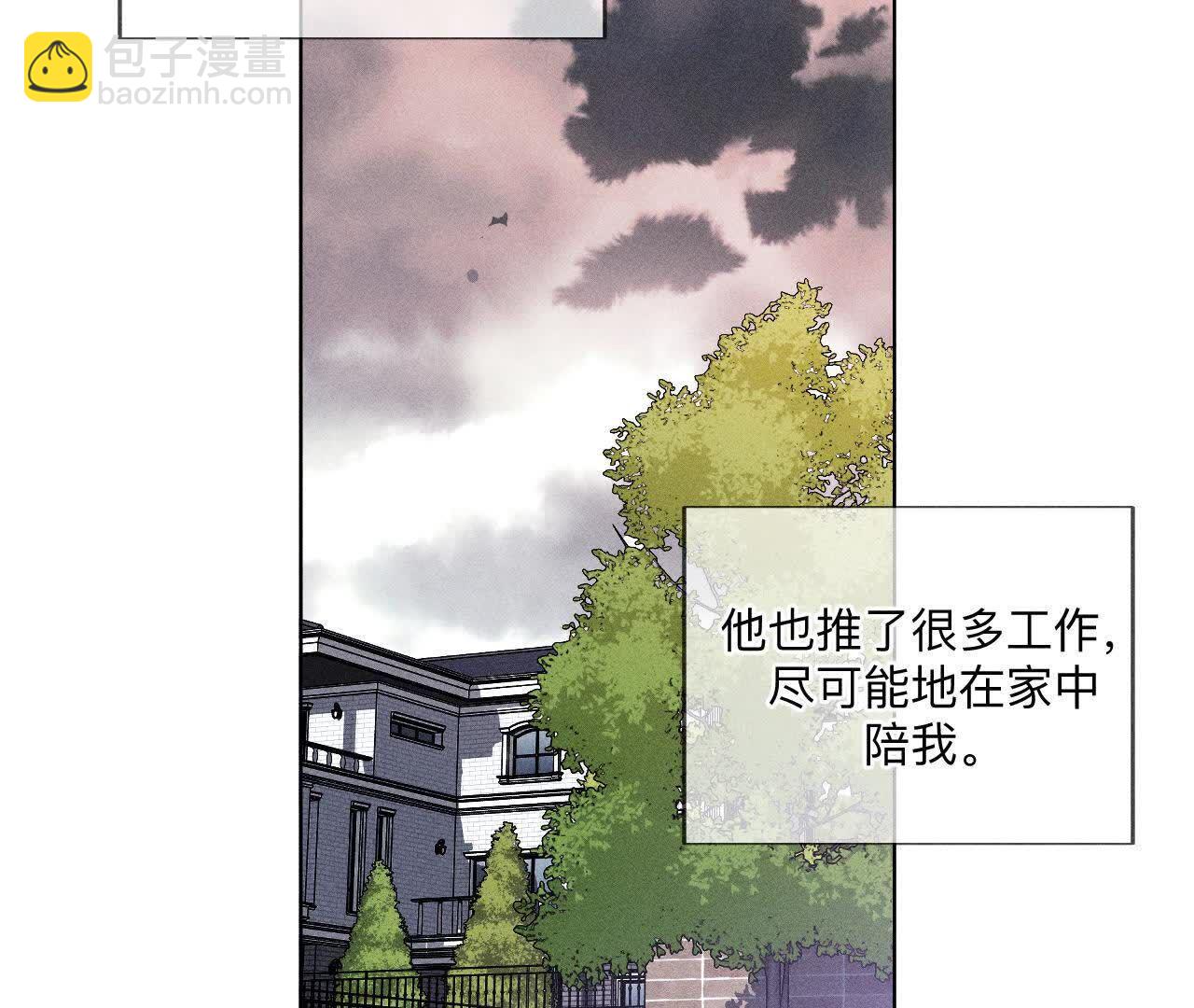 第147话 杯弓蛇影(1/3)-第150话