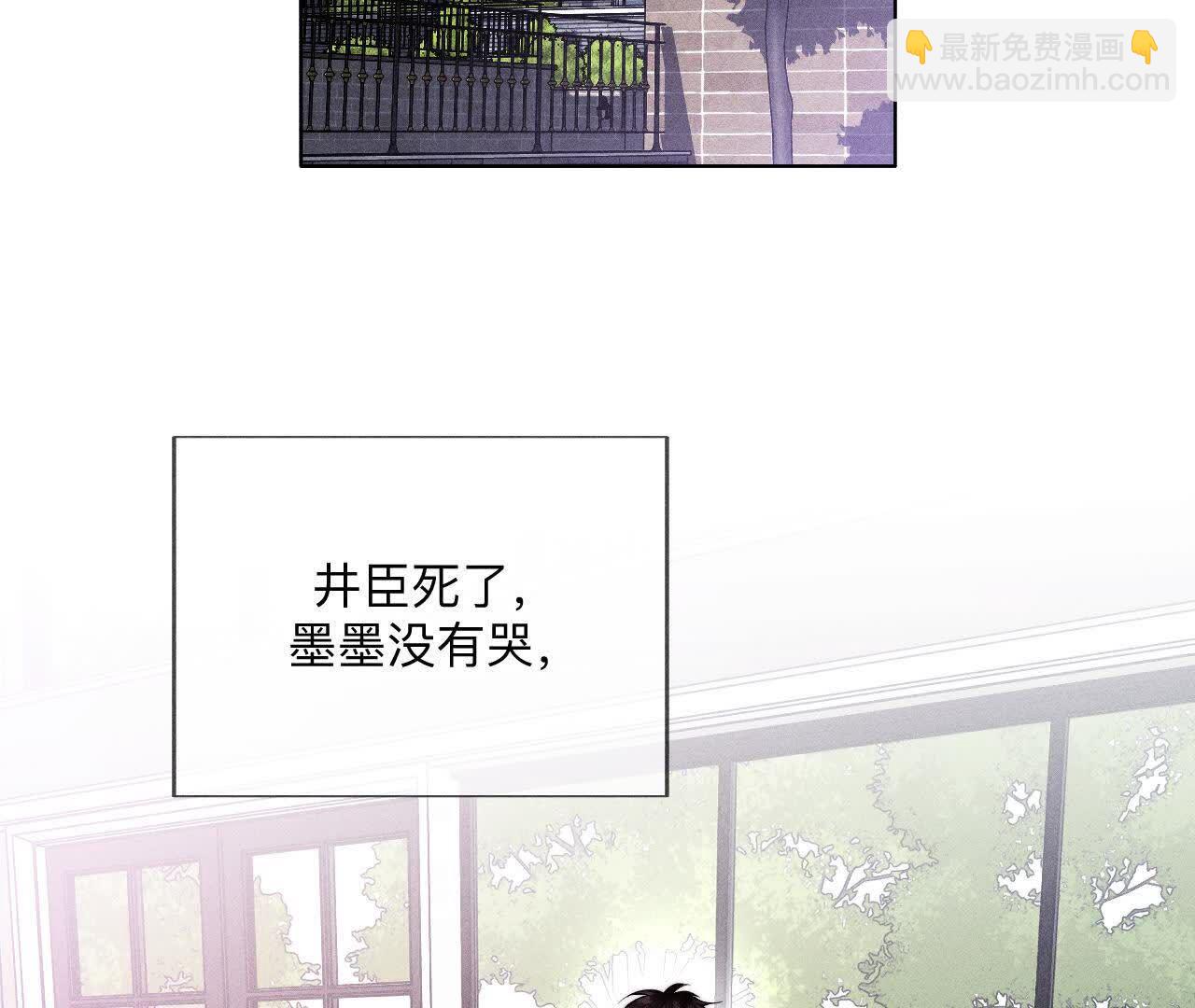 第147话 杯弓蛇影(1/3)-第150话