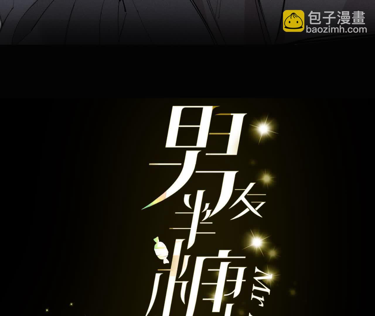 第147话 杯弓蛇影(1/3)-第150话