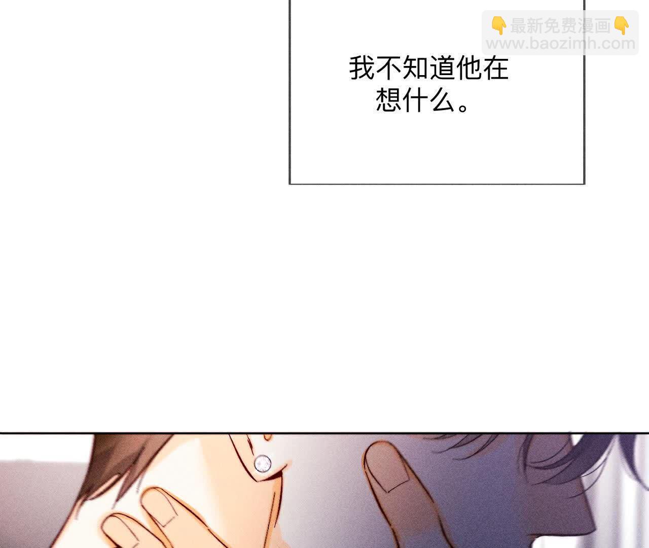 第147话 杯弓蛇影(1/3)-第150话