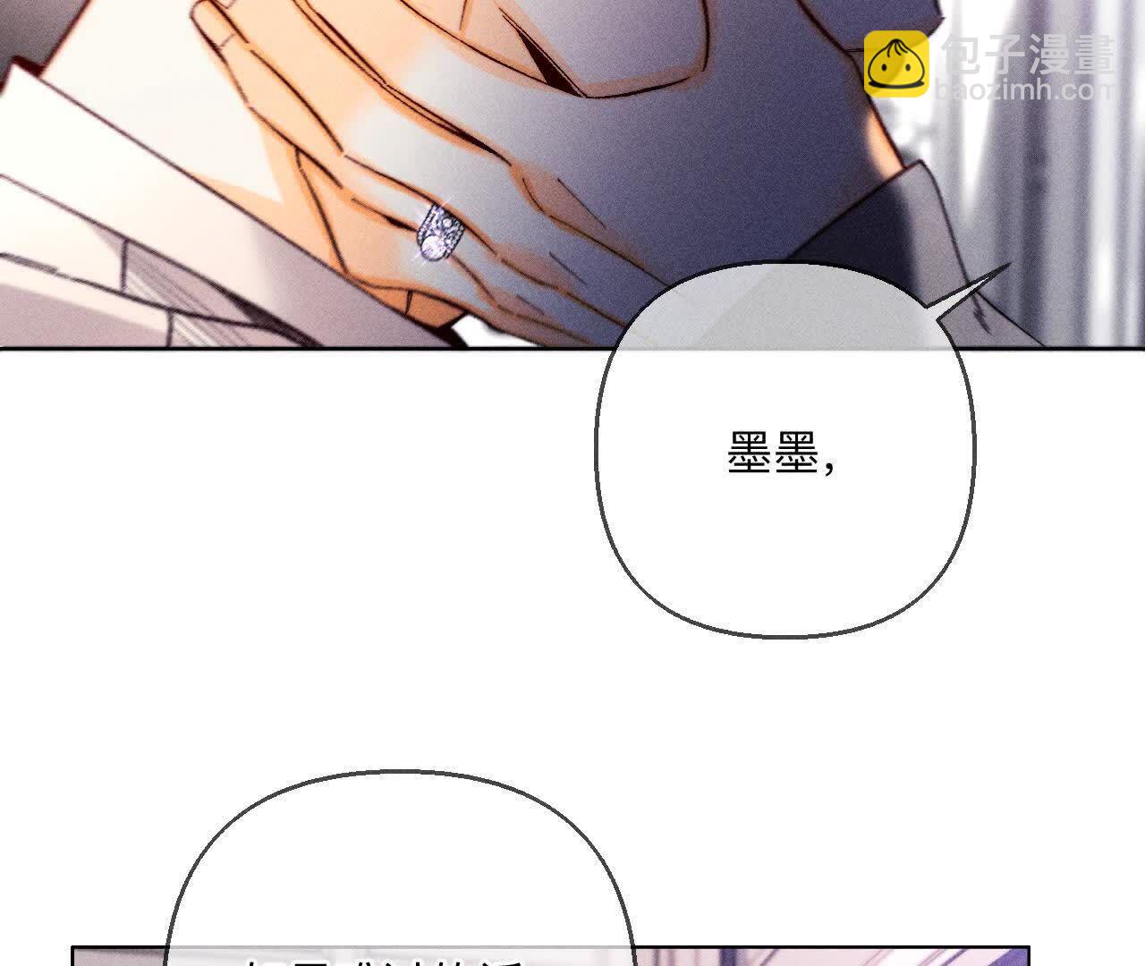 第147话 杯弓蛇影(1/3)-第150话