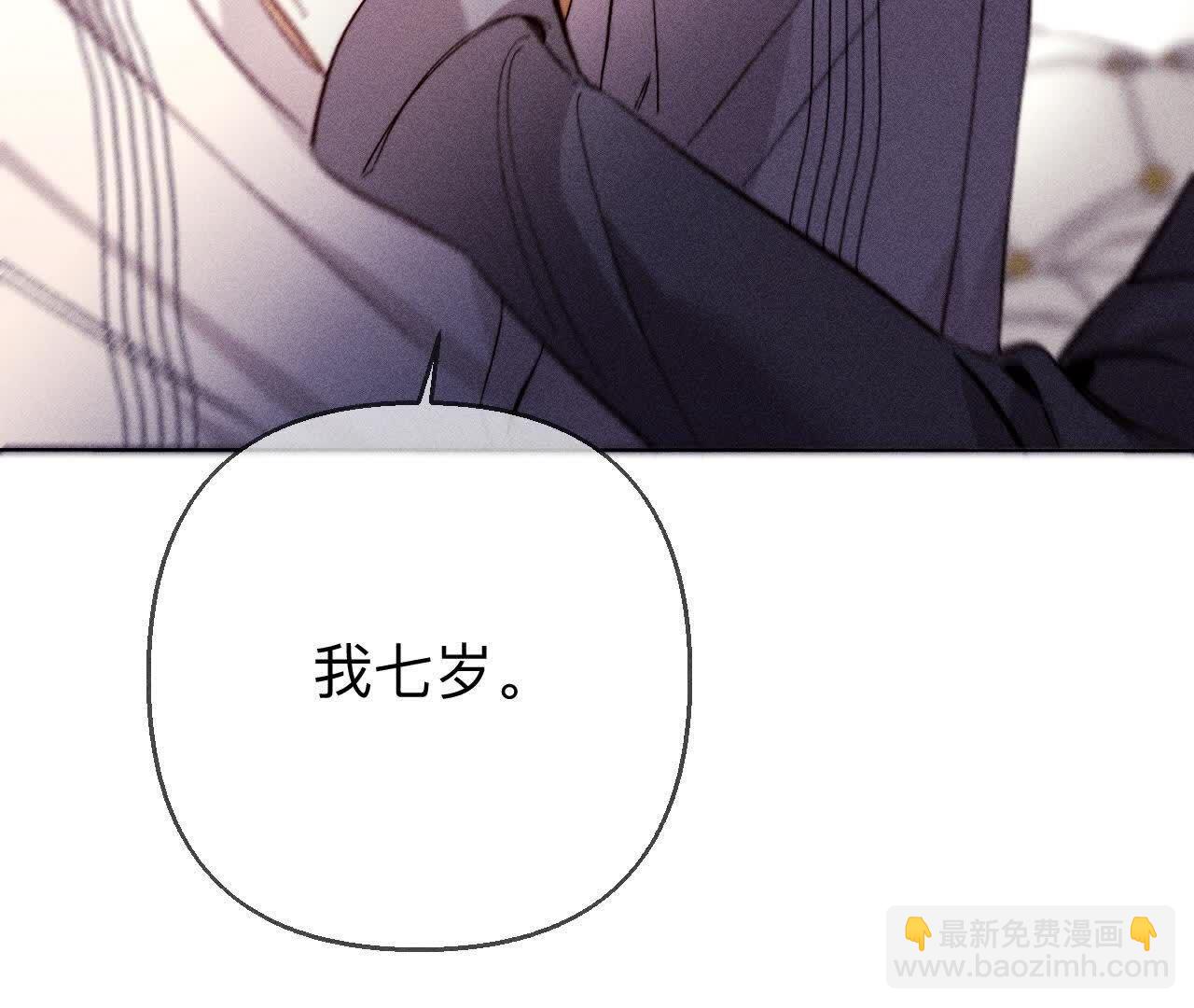 第147话 杯弓蛇影(1/3)-第150话