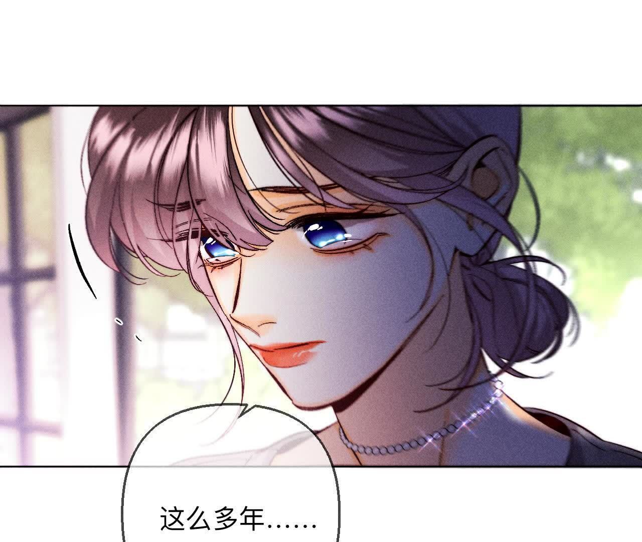 第147话 杯弓蛇影(1/3)-第150话