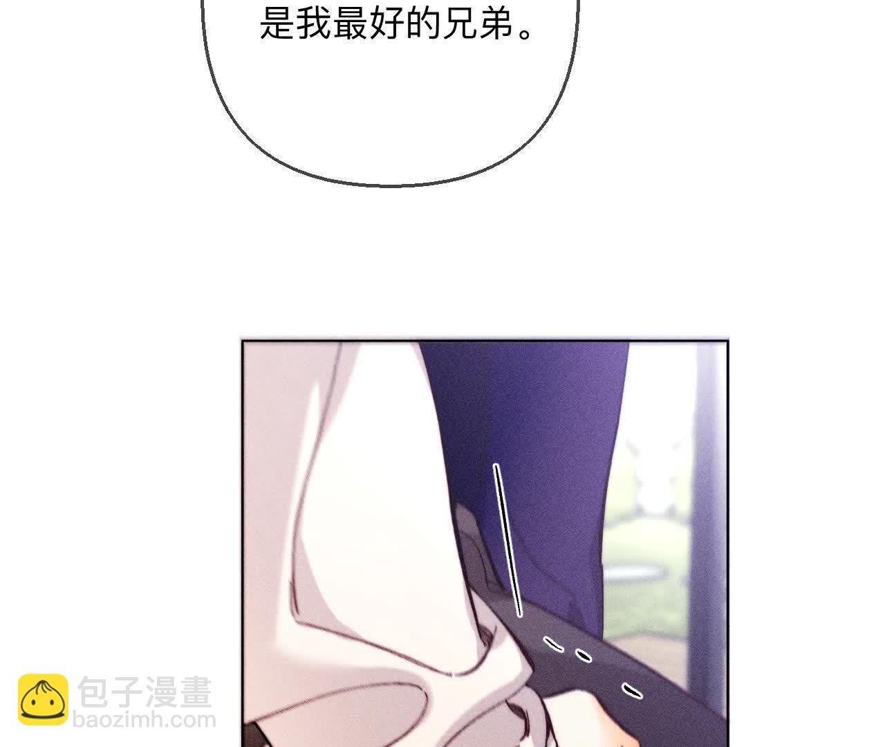 第147话 杯弓蛇影(1/3)-第150话
