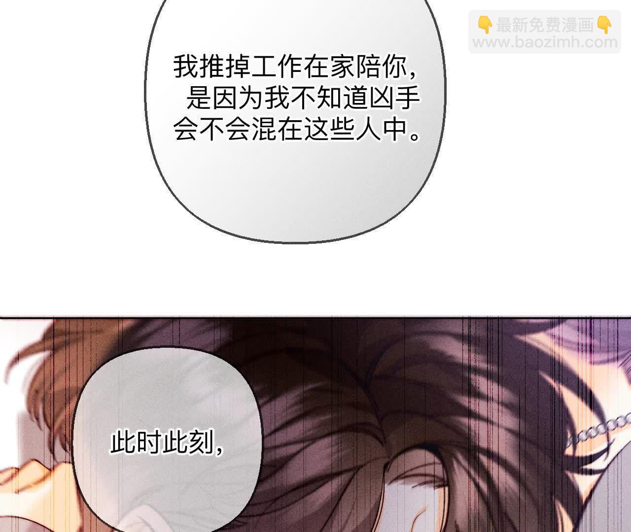 第147话 杯弓蛇影(1/3)-第150话