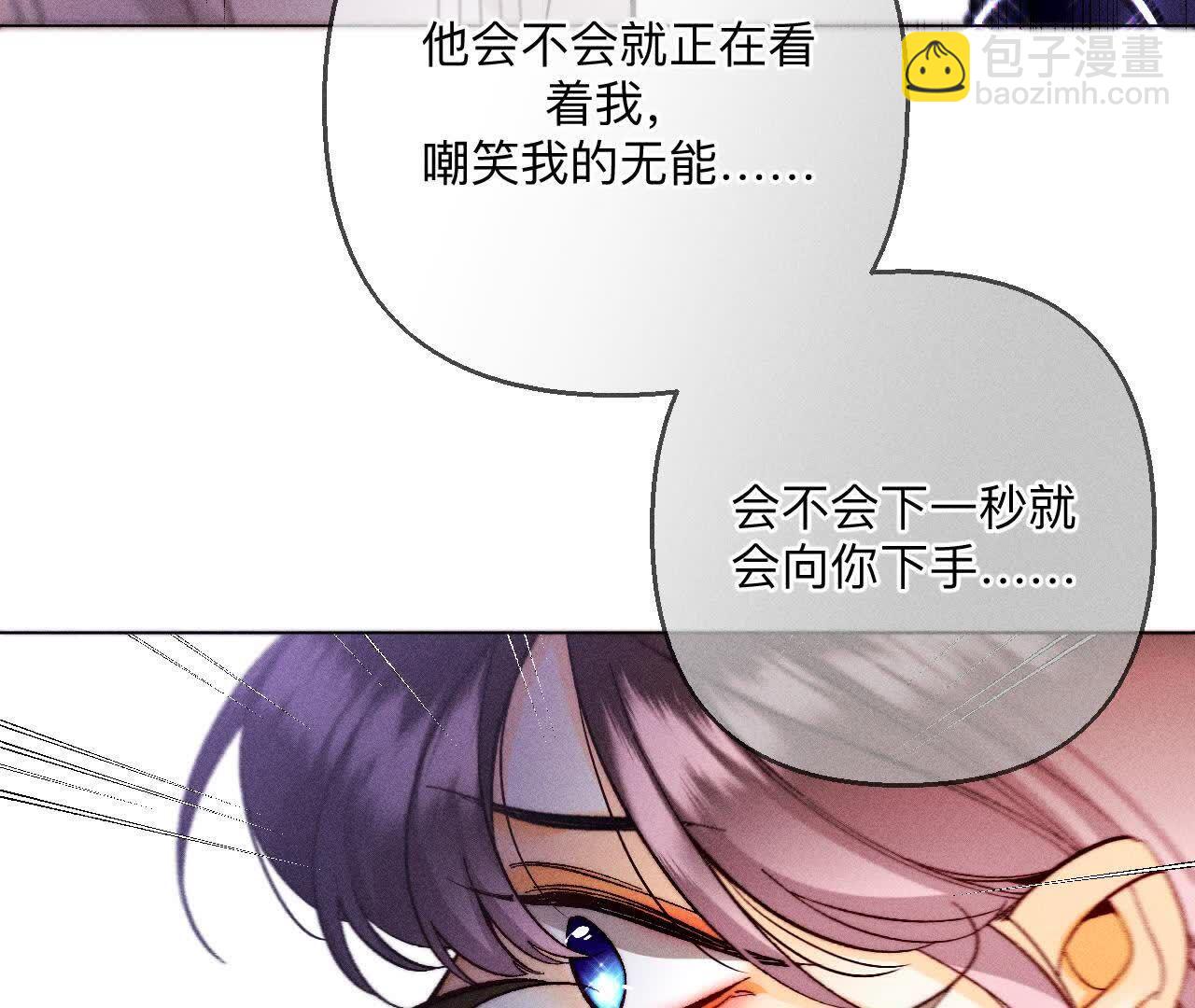 第147话 杯弓蛇影(1/3)-第150话