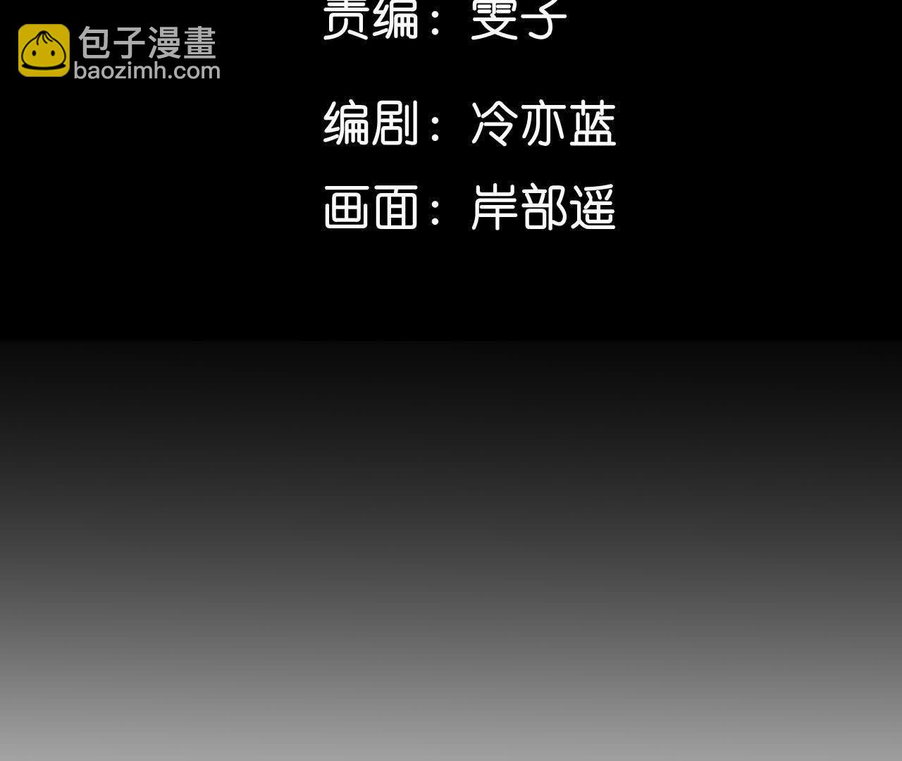 第147话 杯弓蛇影(1/3)-第150话