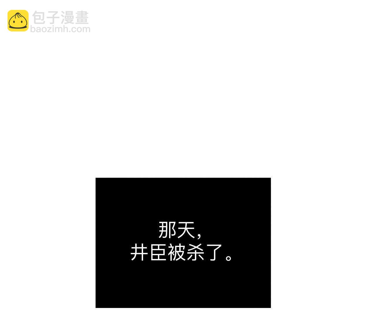 第147话 杯弓蛇影(1/3)-第150话