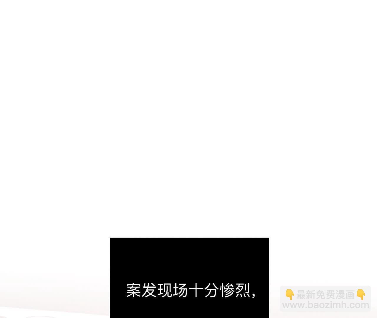 第147话 杯弓蛇影(1/3)-第150话