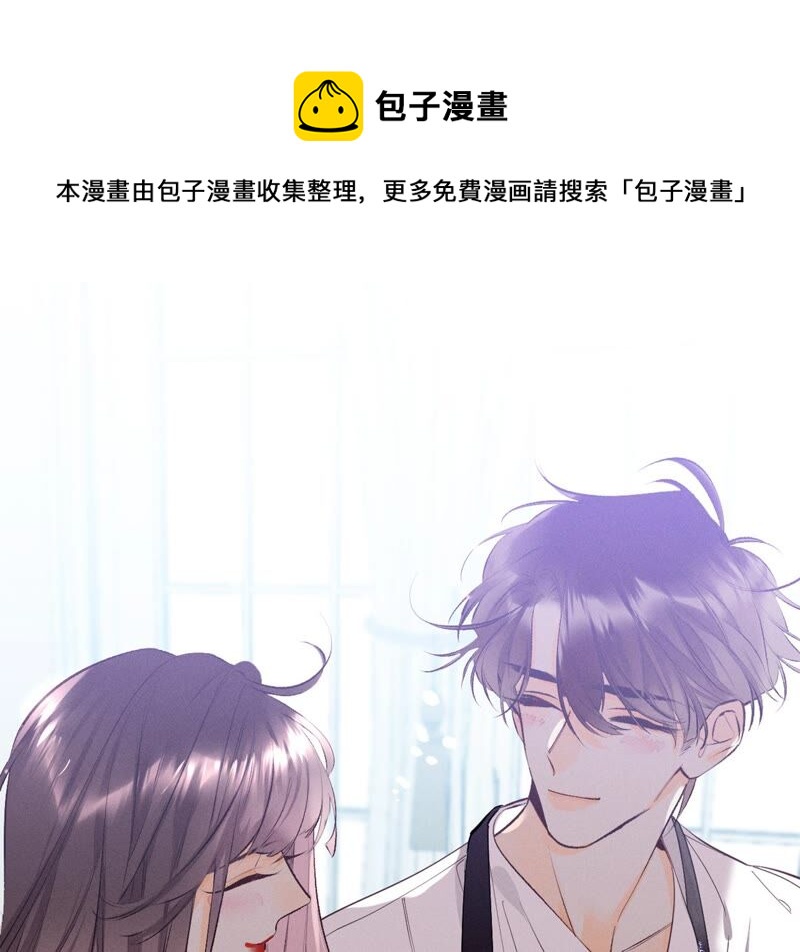 第15话 六合社的渊源(1/3)-第16话