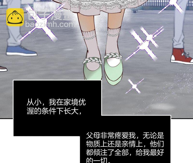 第15话 六合社的渊源(1/3)-第16话
