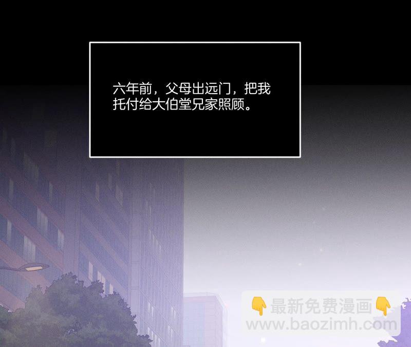 第15话 六合社的渊源(1/3)-第16话