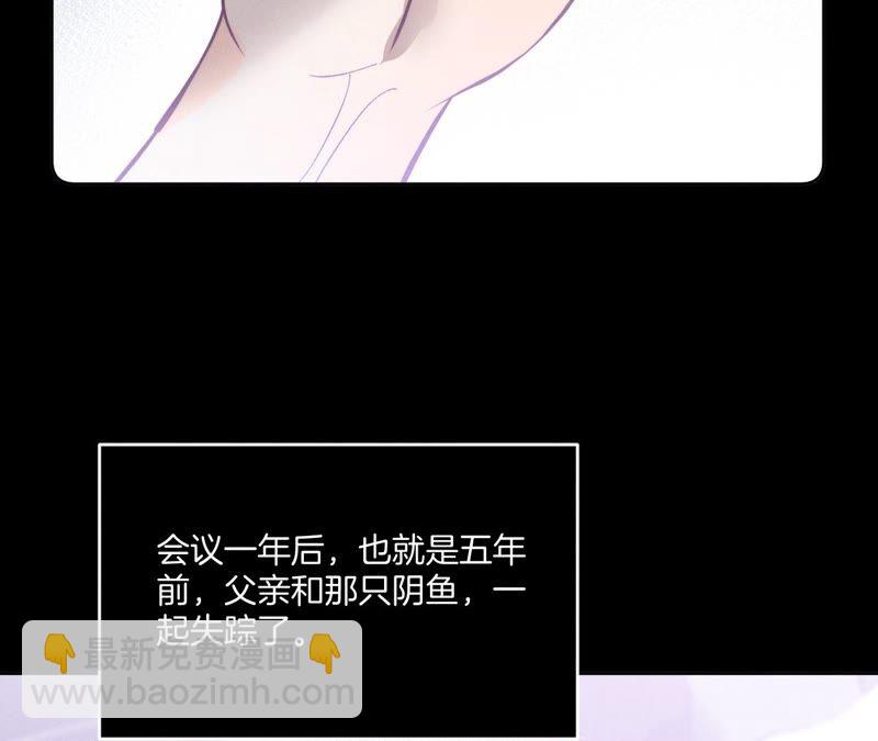 第15话 六合社的渊源(1/3)-第16话