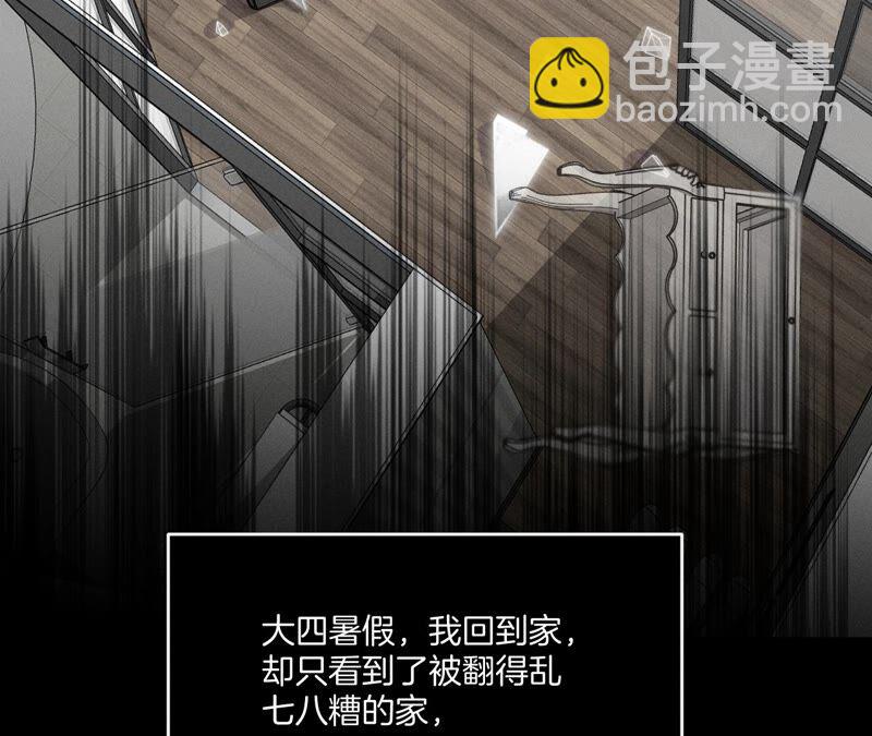 第15话 六合社的渊源(1/3)-第16话