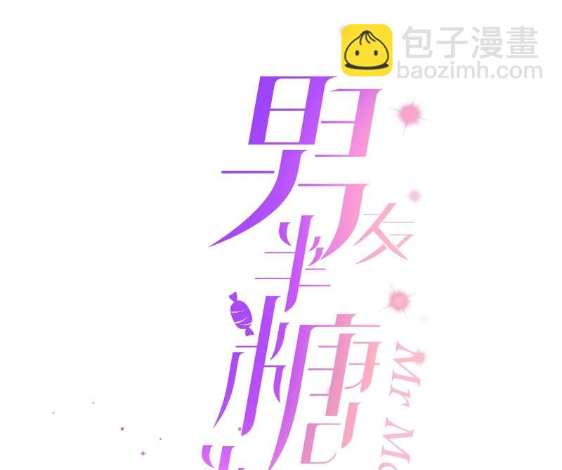 第15话 六合社的渊源(1/3)-第16话