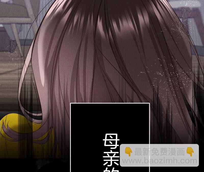 第15话 六合社的渊源(1/3)-第16话