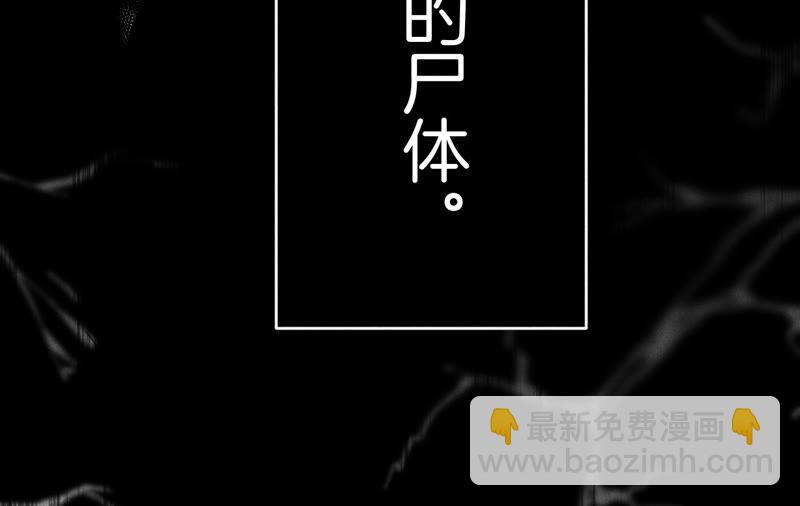 第15话 六合社的渊源(1/3)-第16话