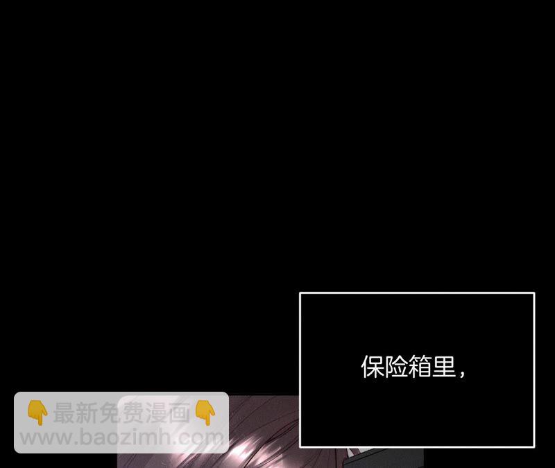 第15话 六合社的渊源(1/3)-第16话