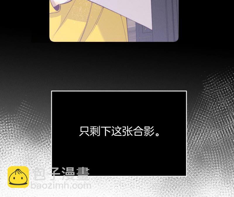 第15话 六合社的渊源(1/3)-第16话