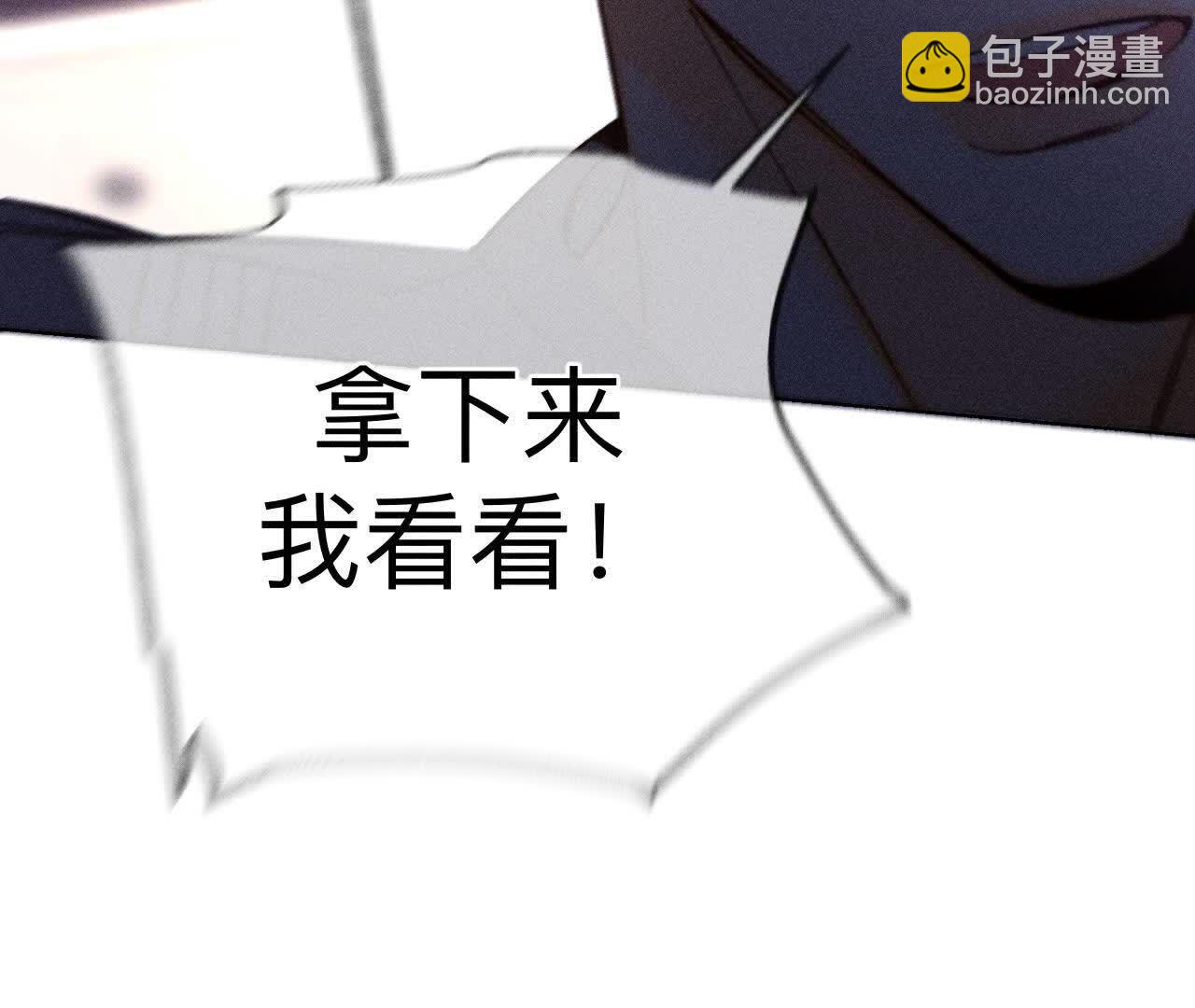 第149话 激怒(1/3)-第152话