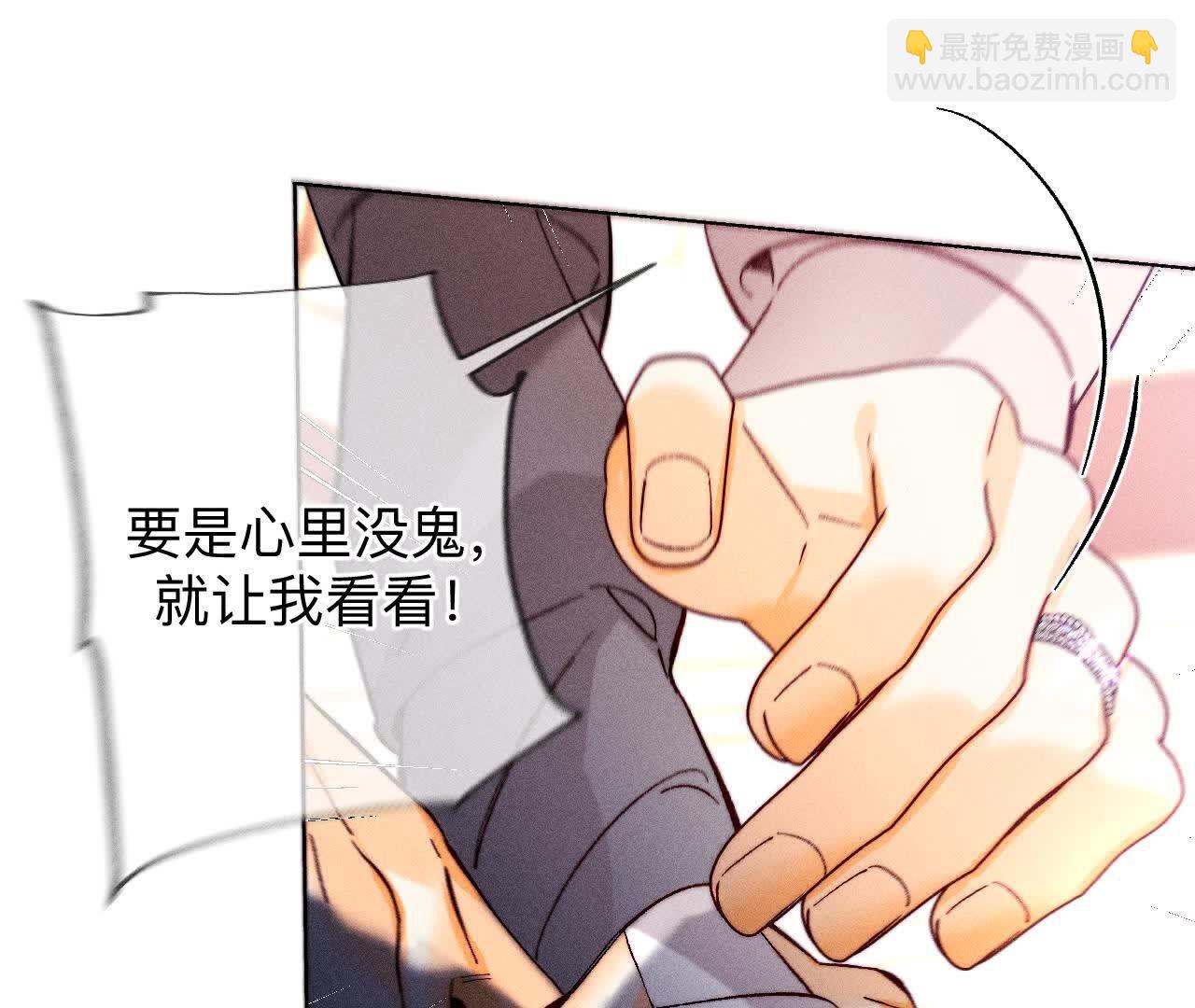 第149话 激怒(1/3)-第152话