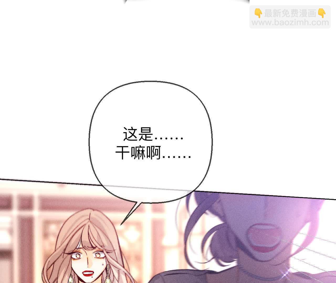 第149话 激怒(1/3)-第152话
