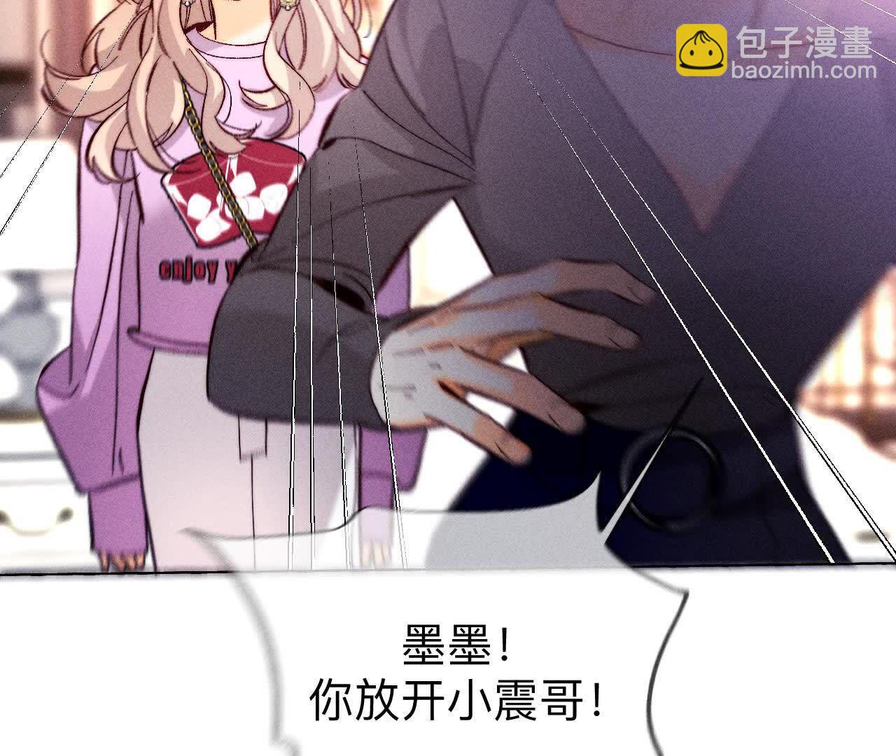 第149话 激怒(1/3)-第152话
