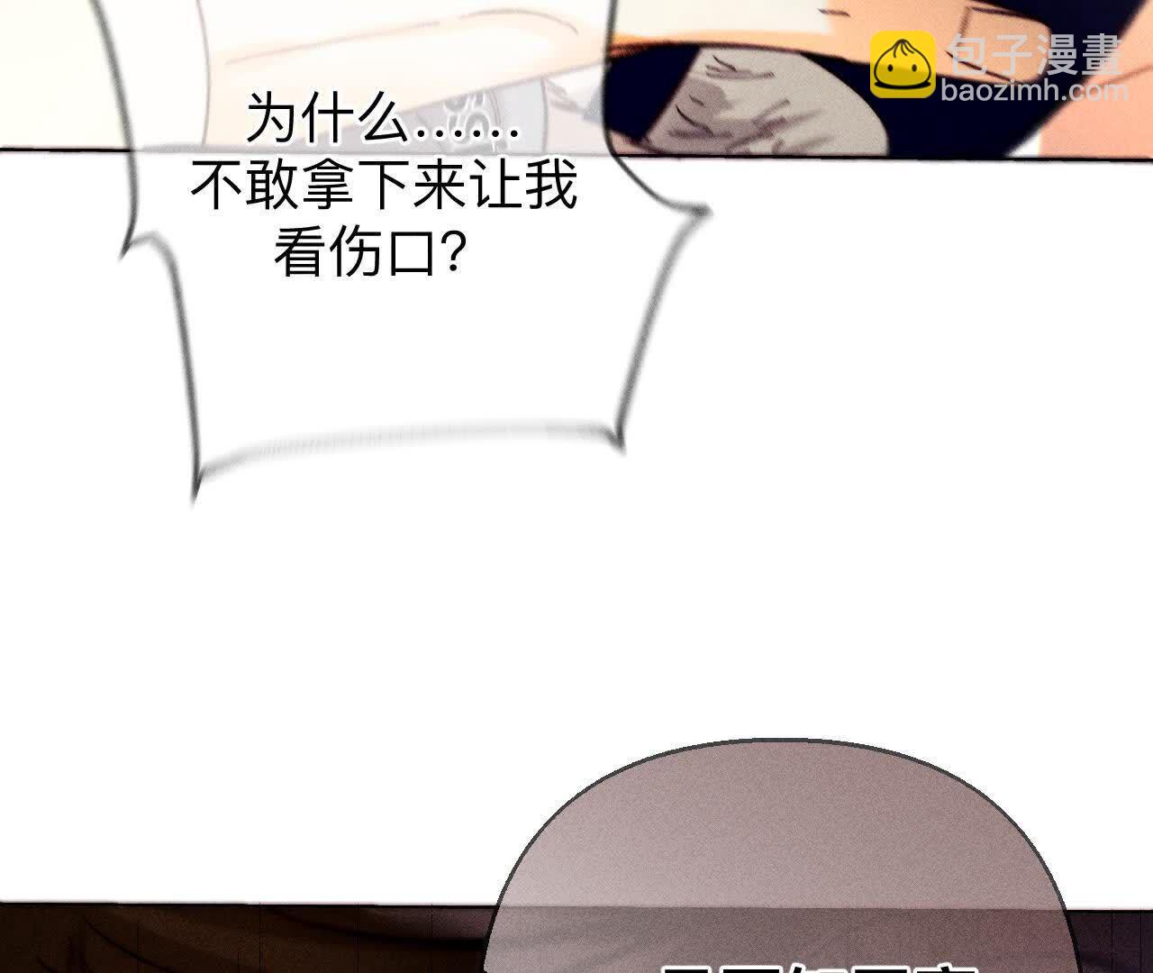 第149话 激怒(1/3)-第152话