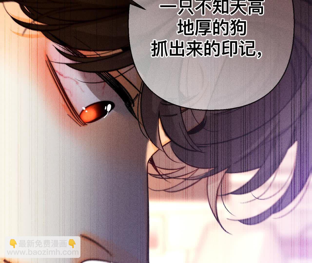 第149话 激怒(1/3)-第152话