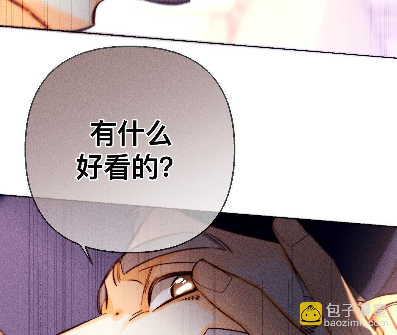 第149话 激怒(1/3)-第152话