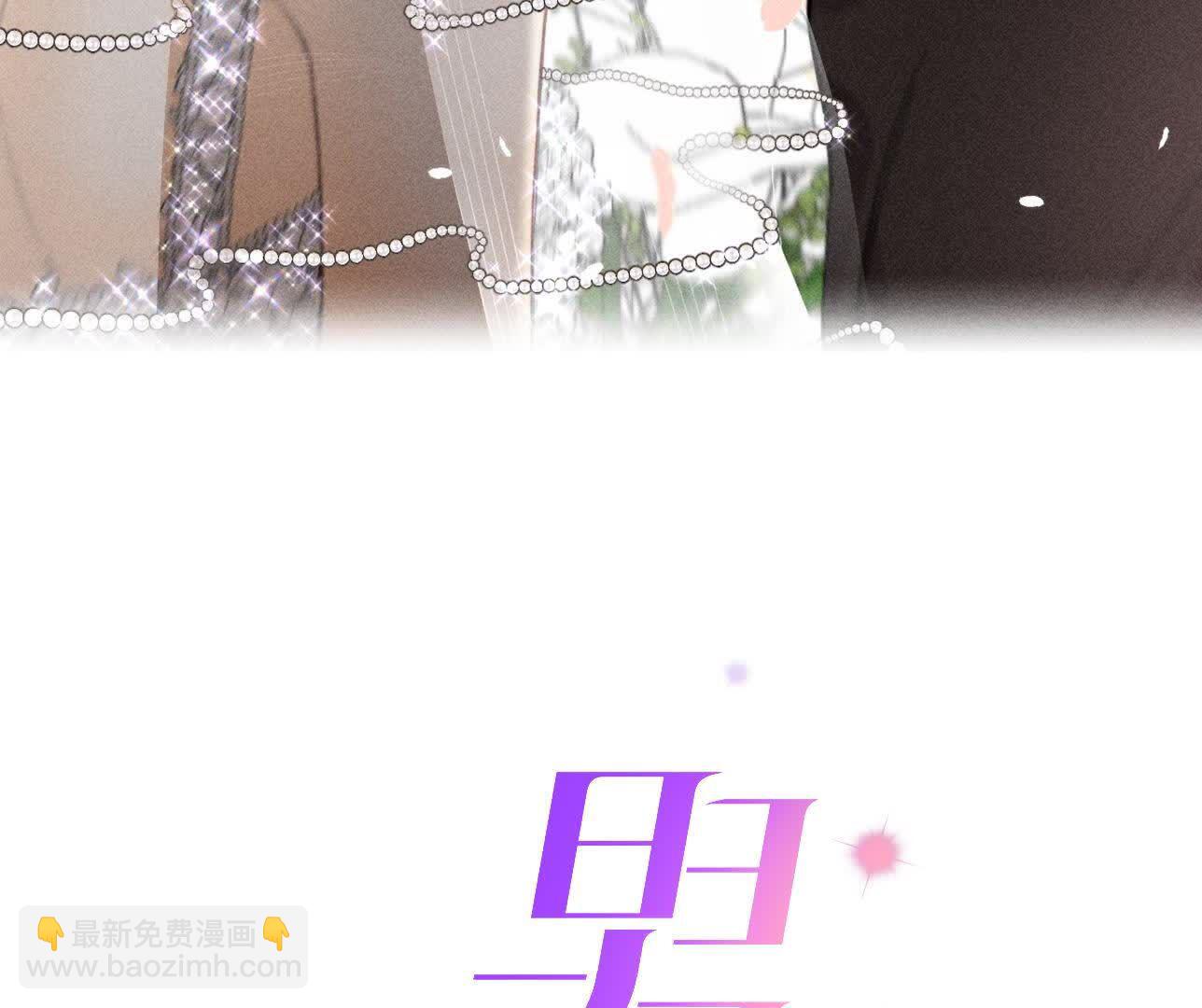第149话 激怒(1/3)-第152话