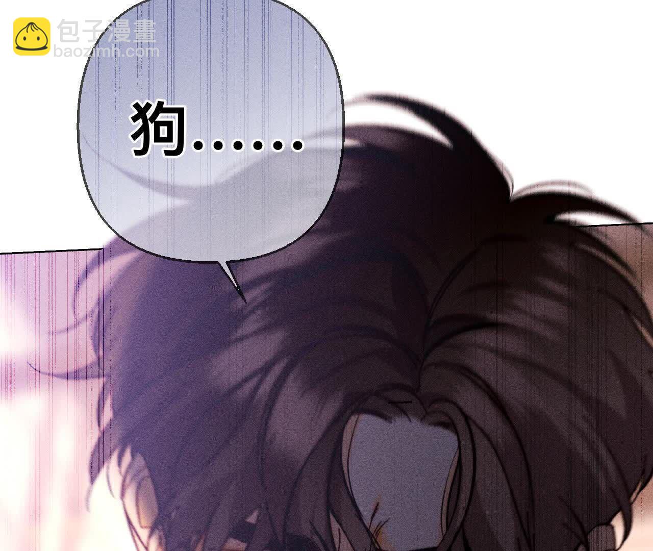 第149话 激怒(1/3)-第152话