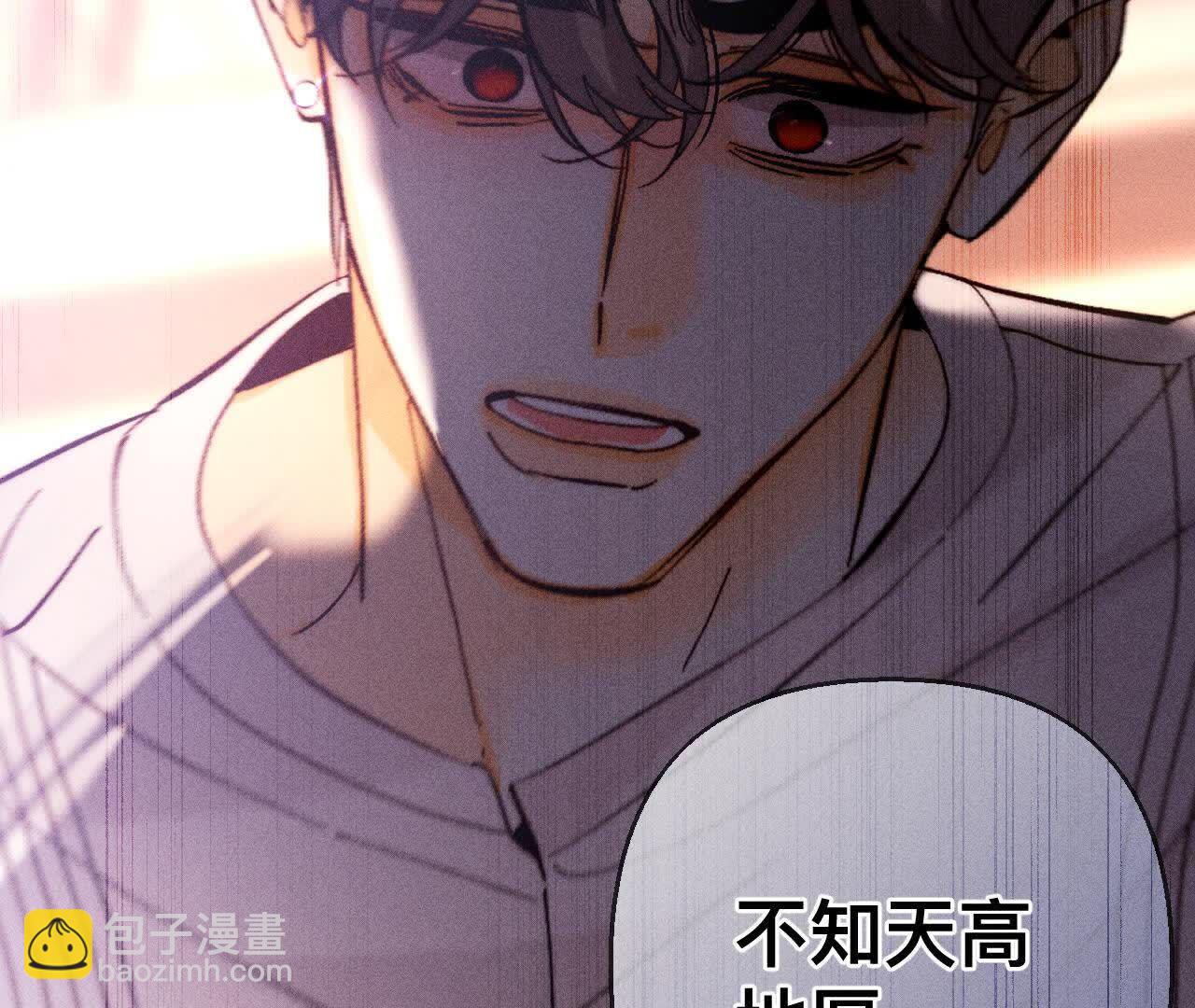 第149话 激怒(1/3)-第152话
