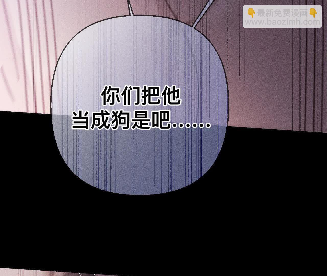 第149话 激怒(1/3)-第152话