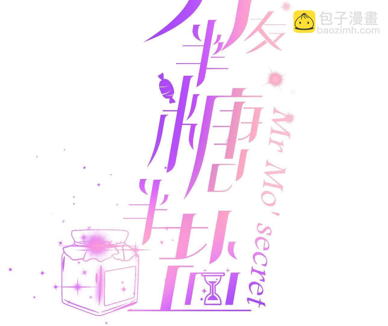 第149话 激怒(1/3)-第152话