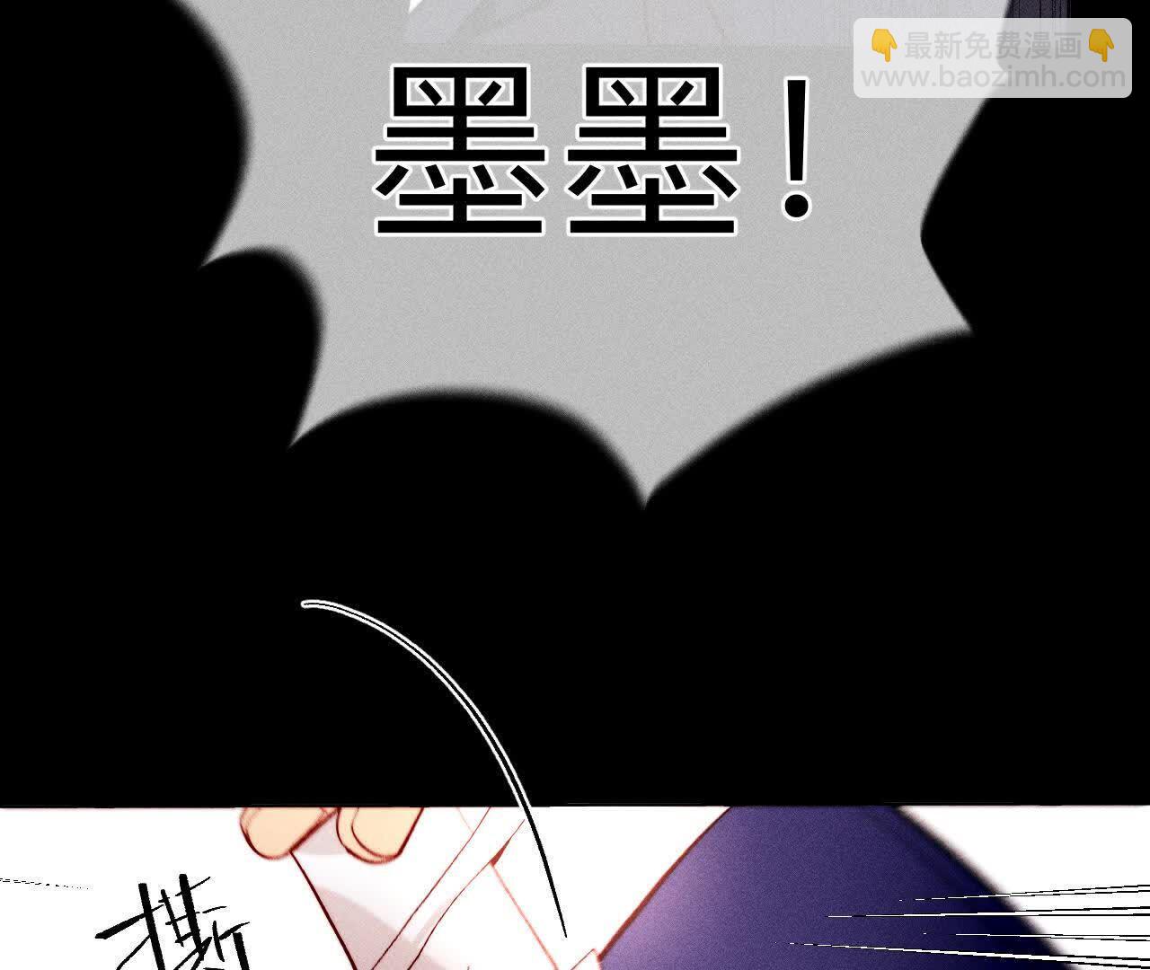 第149话 激怒(1/3)-第152话
