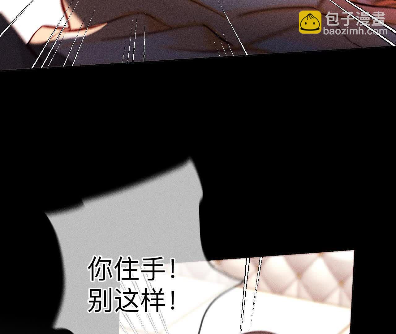 第149话 激怒(1/3)-第152话