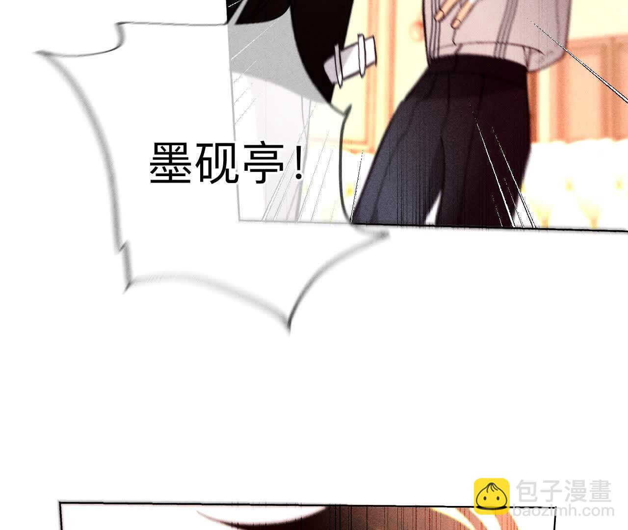 第149话 激怒(1/3)-第152话