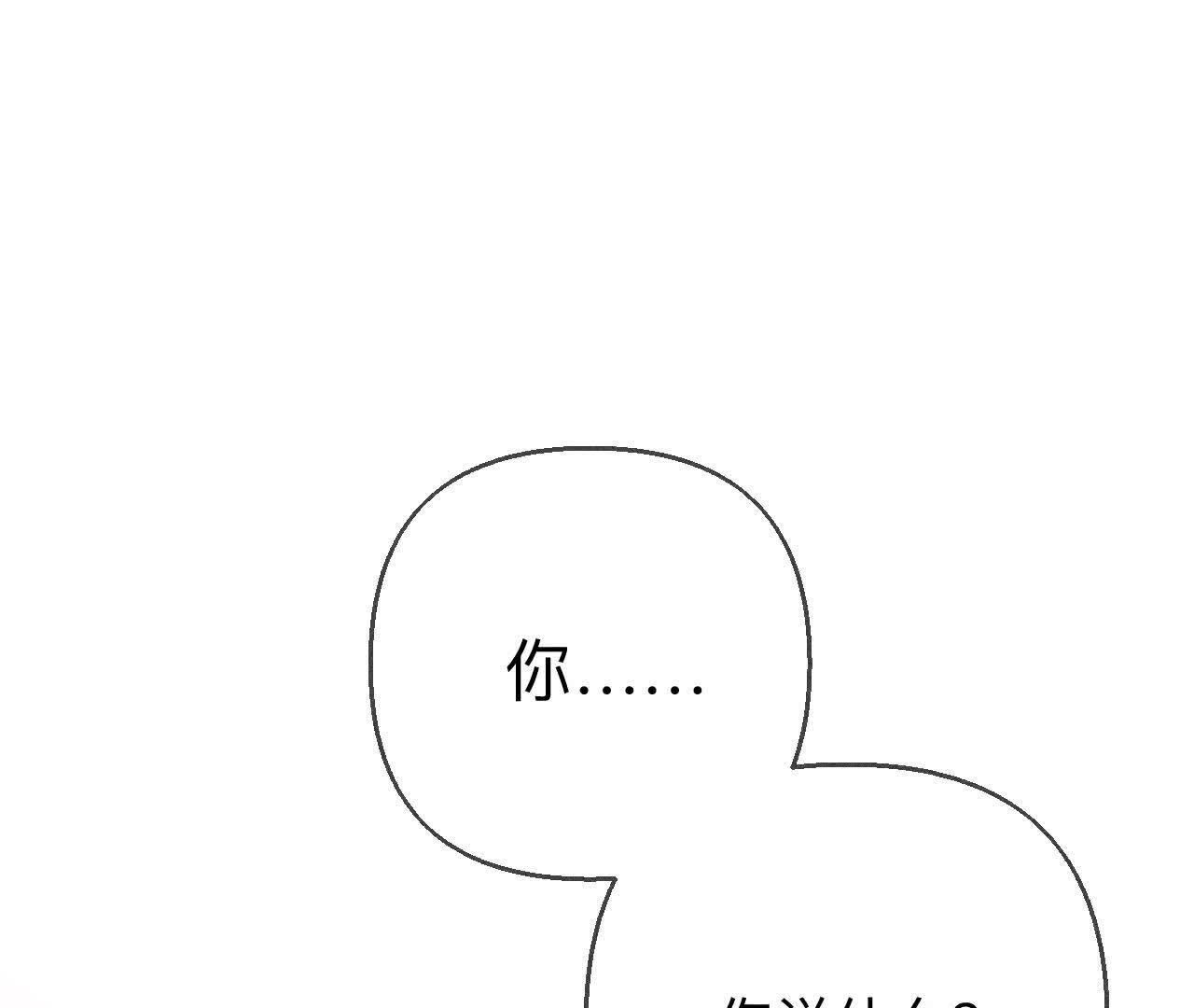 第151话 争吵(1/3)-第154话