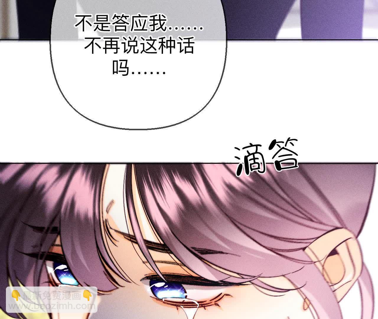 第151话 争吵(1/3)-第154话