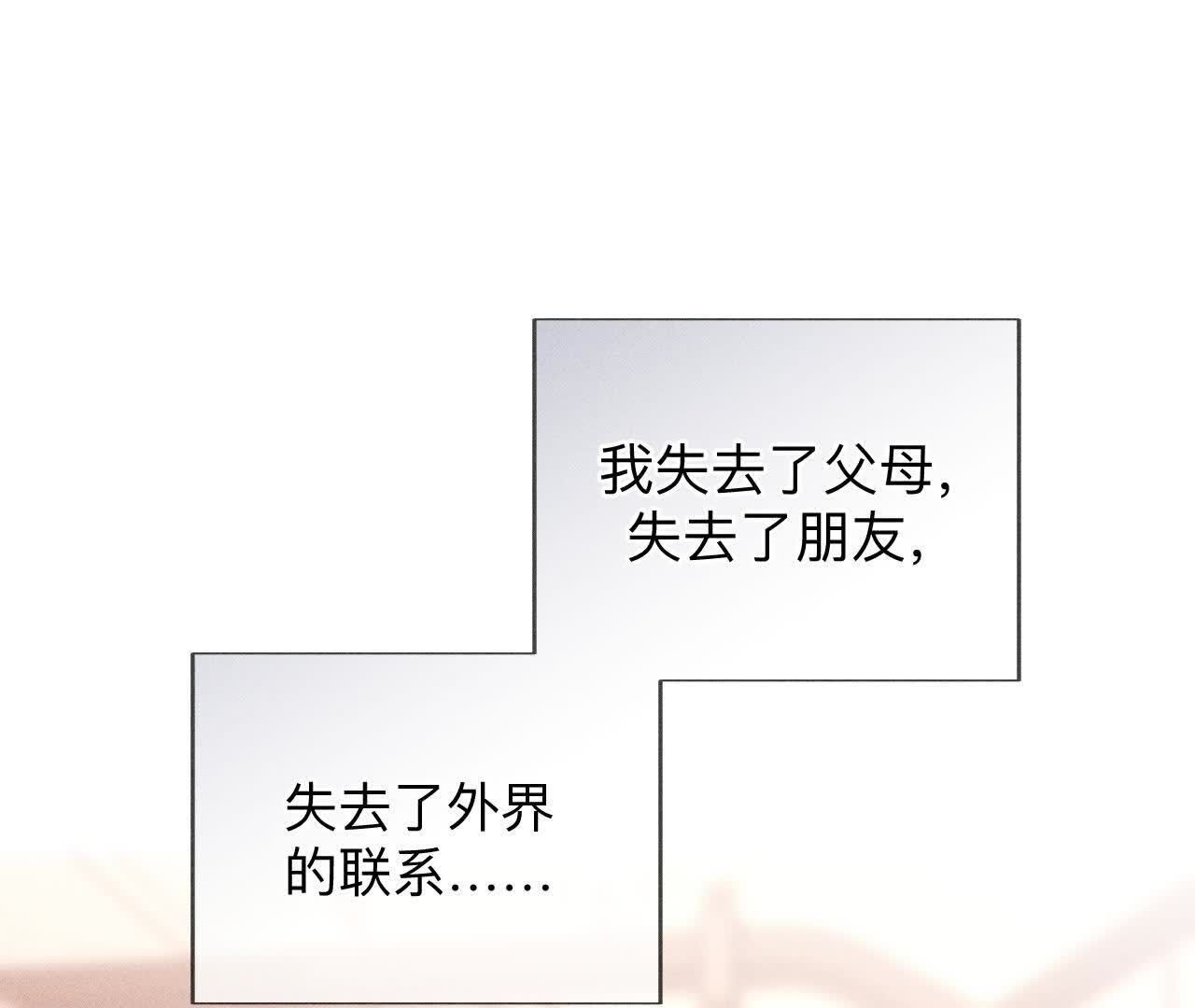第151话 争吵(1/3)-第154话
