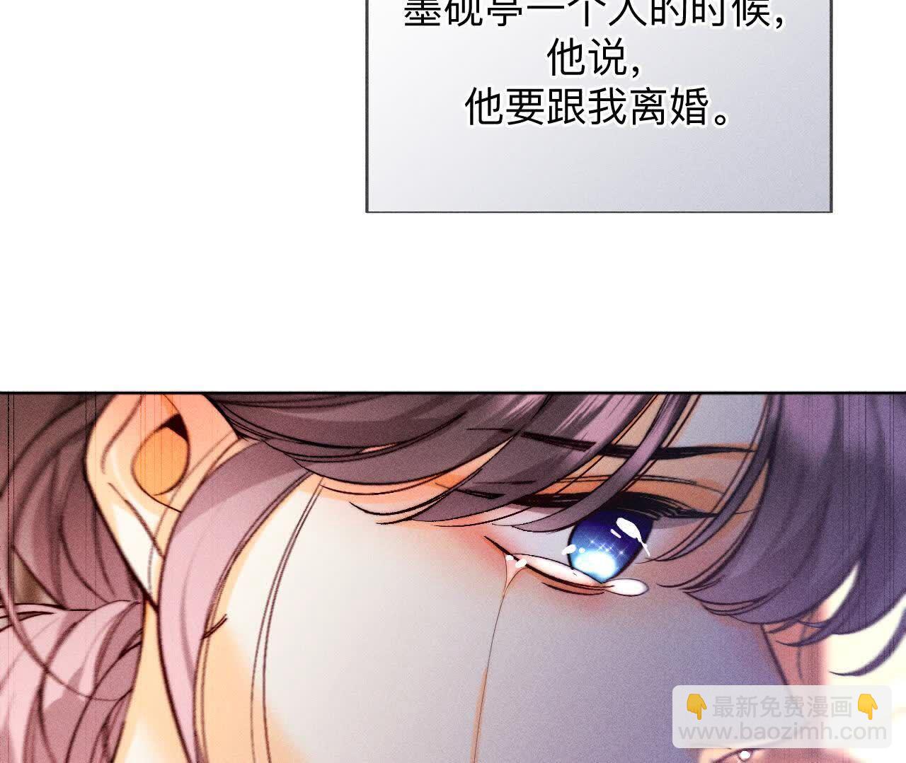 第151话 争吵(1/3)-第154话