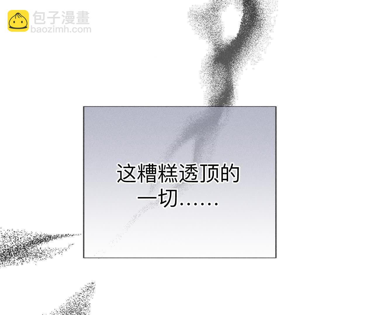 第151话 争吵(1/3)-第154话