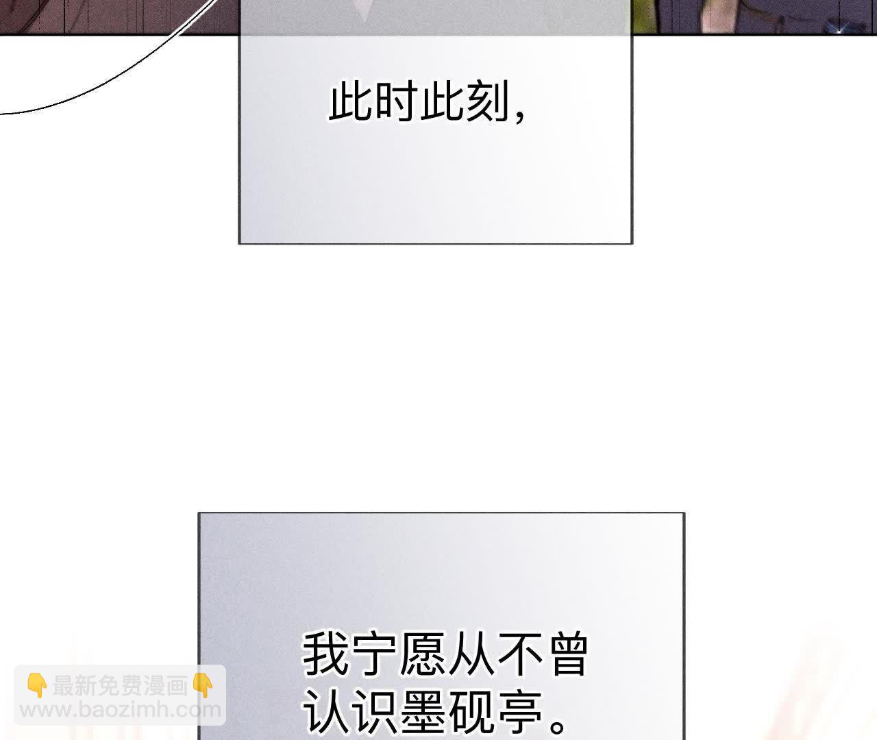 第151话 争吵(1/3)-第154话