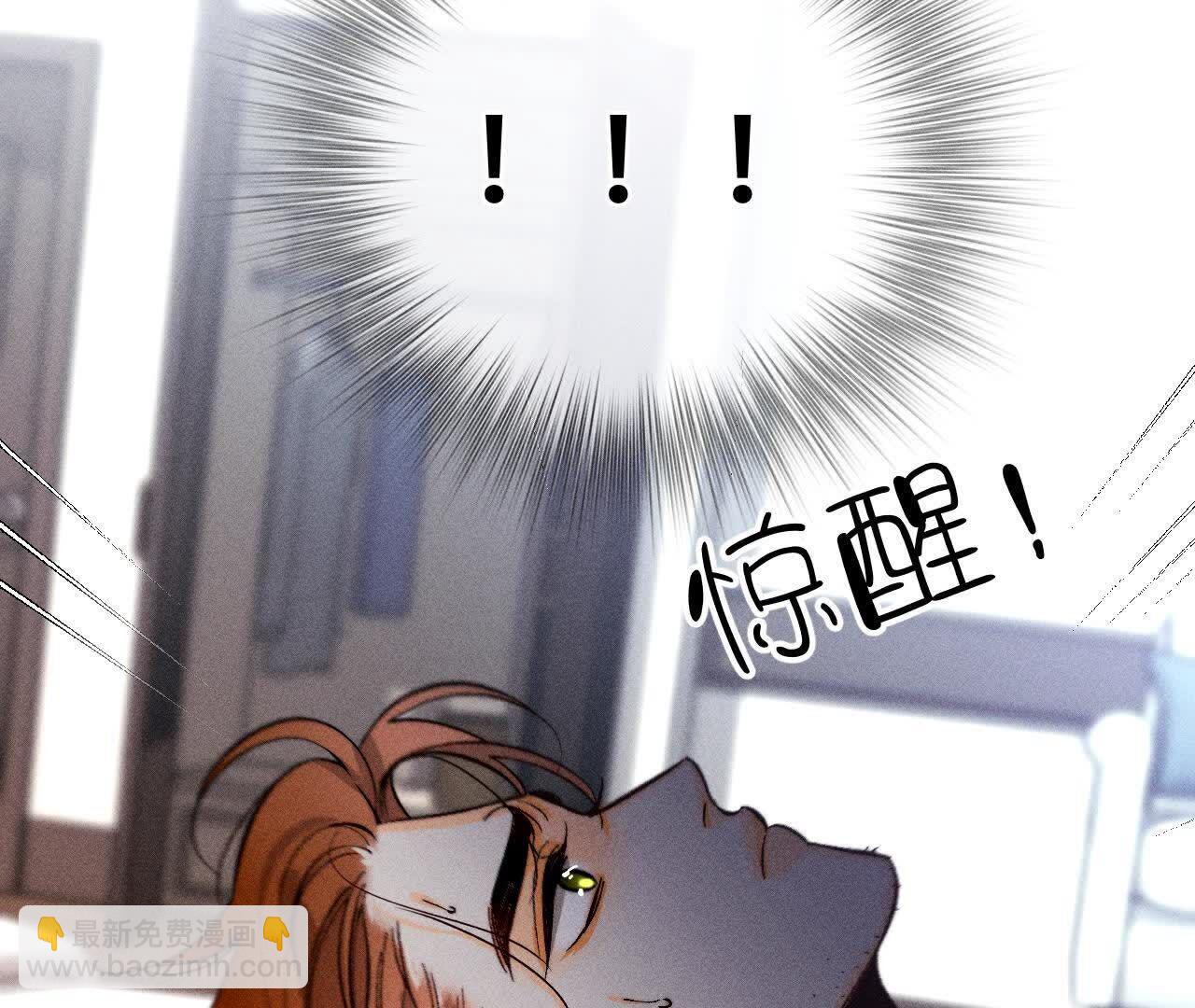 第153话 何时梦醒(1/3)-第156话