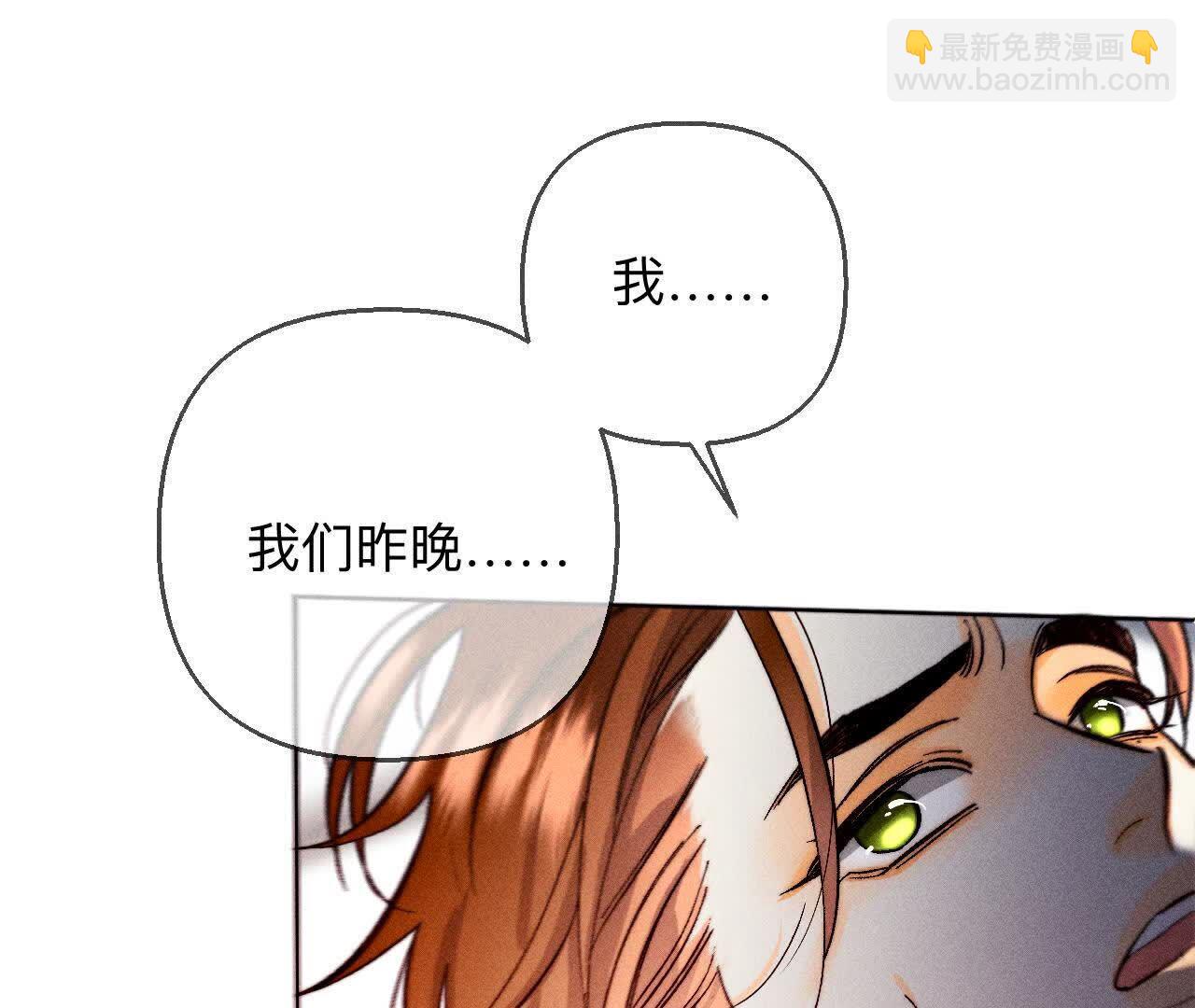 第153话 何时梦醒(1/3)-第156话