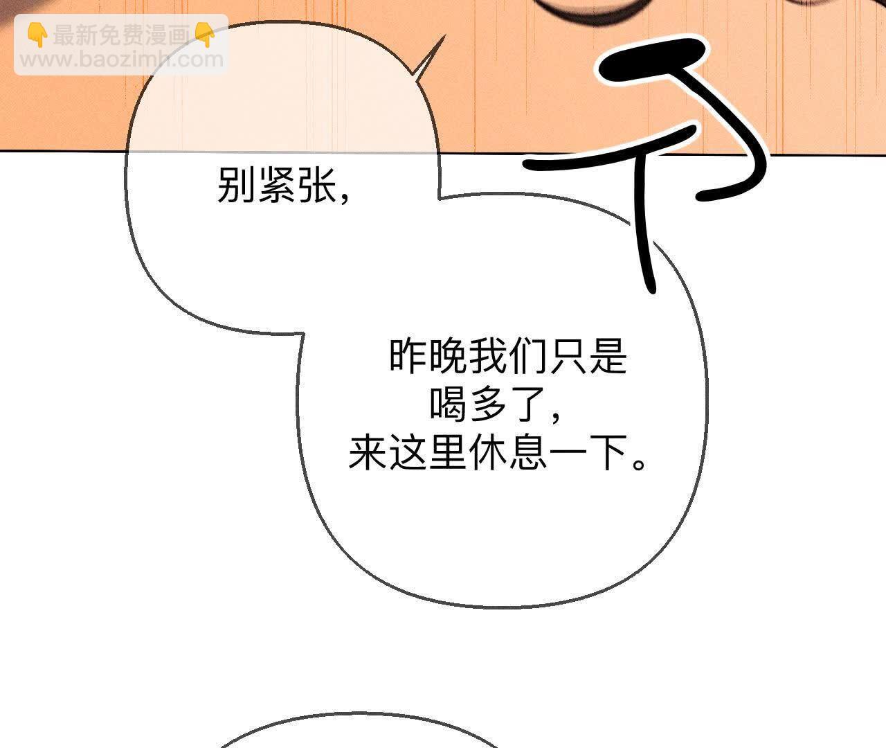 第153话 何时梦醒(1/3)-第156话