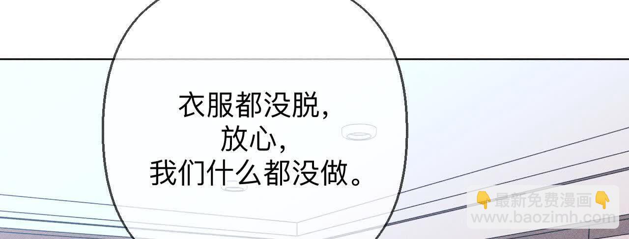 第153话 何时梦醒(1/3)-第156话